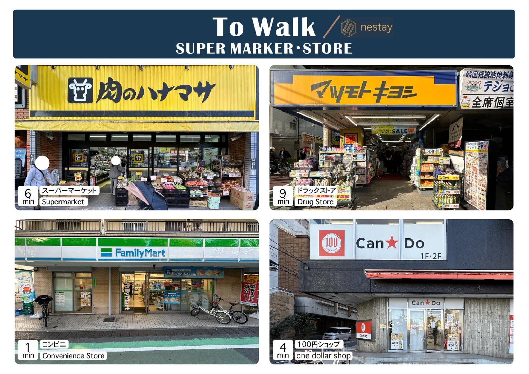 Nestay House Tokyo Shinjuku Dış mekan fotoğraf