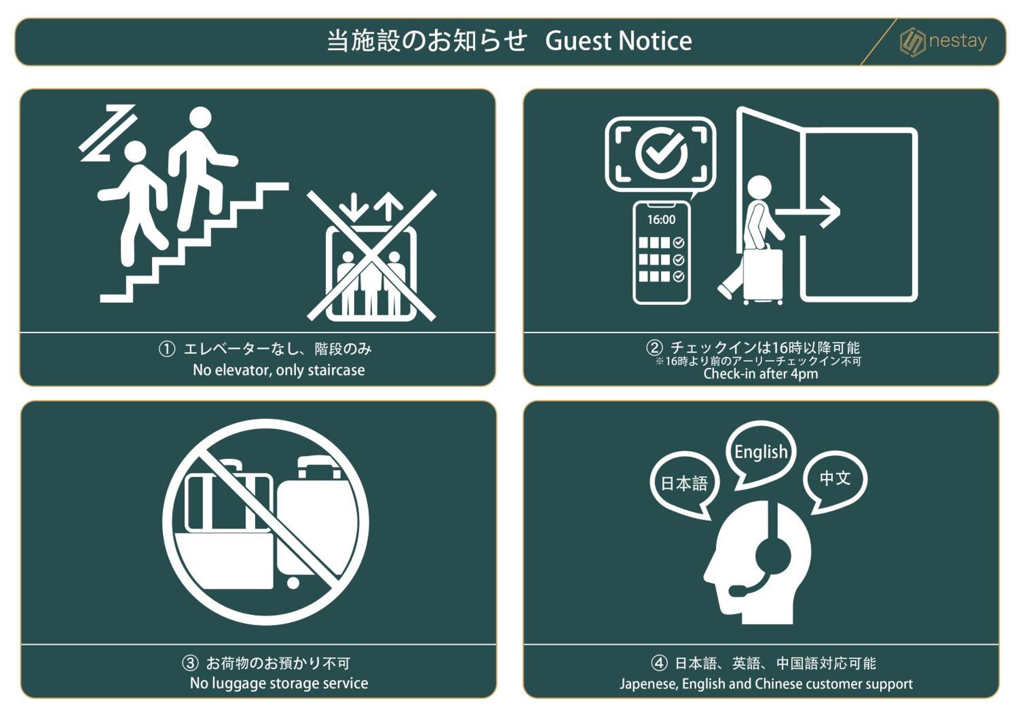 Nestay House Tokyo Shinjuku Dış mekan fotoğraf